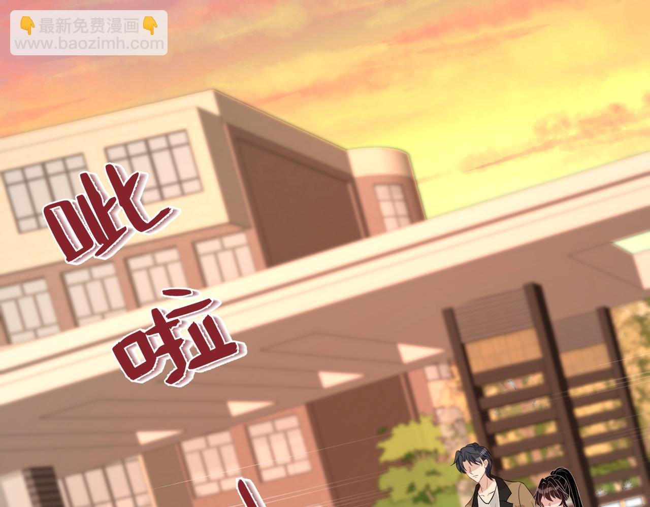 第19话 陷害