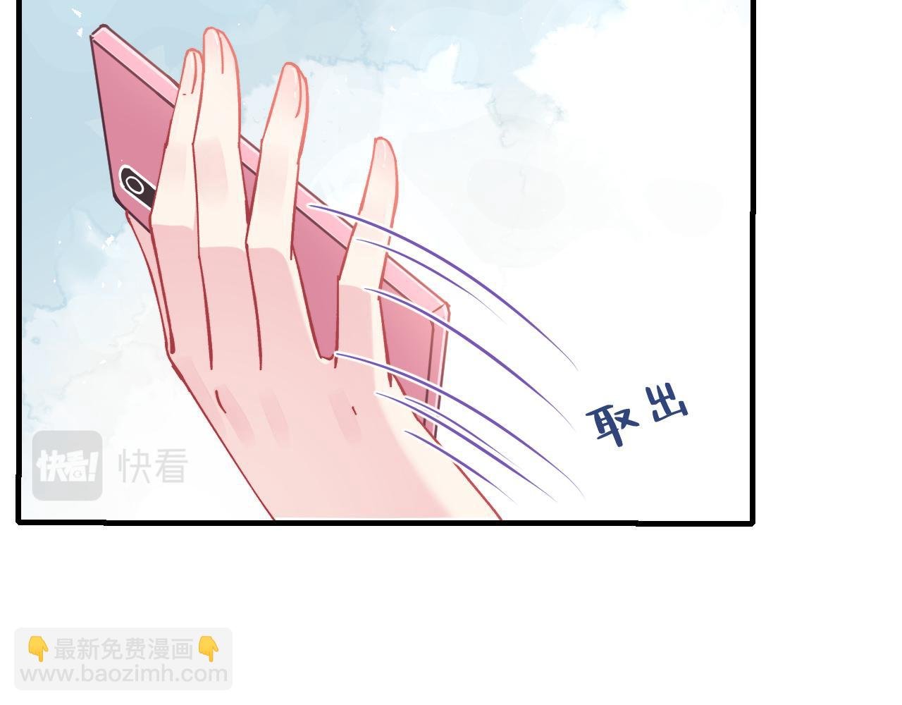 第2话 被“求婚”了？