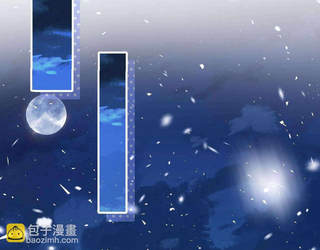 第2话 被“求婚”了？