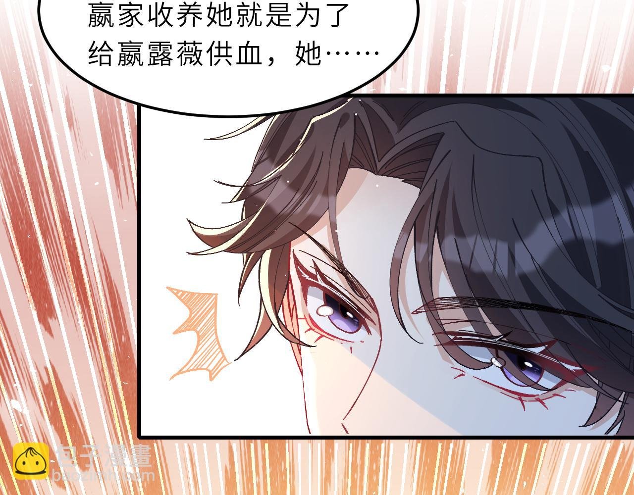 第2话 被“求婚”了？