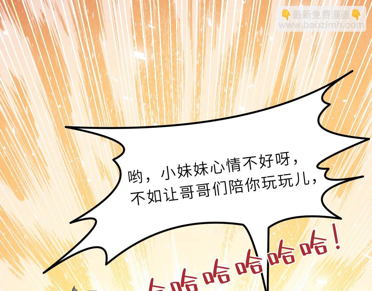 第2话 被“求婚”了？