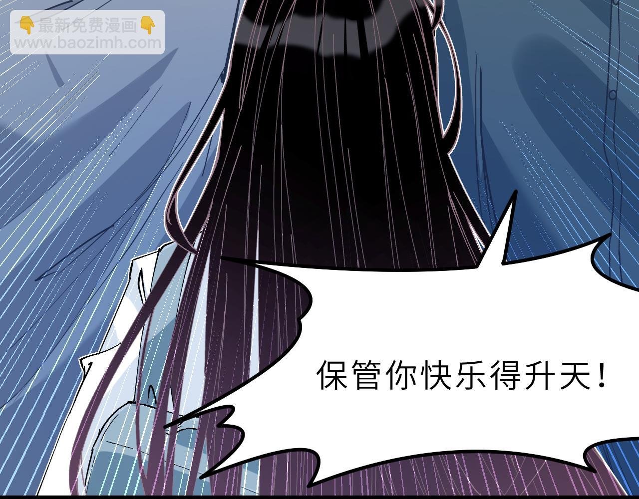第2话 被“求婚”了？