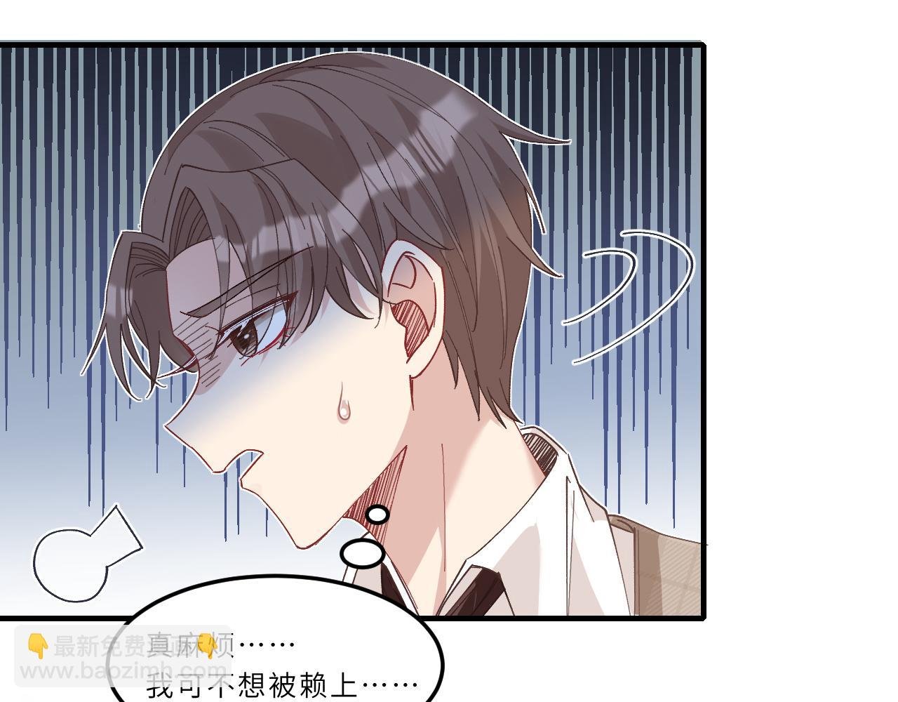 第2话 被“求婚”了？