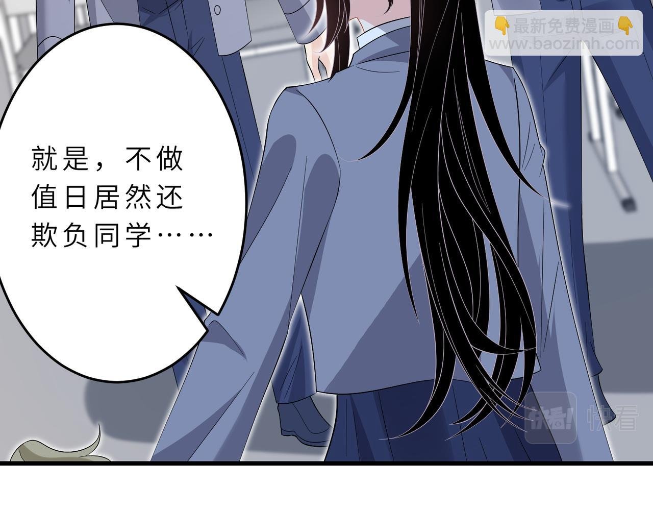 第20话 对峙