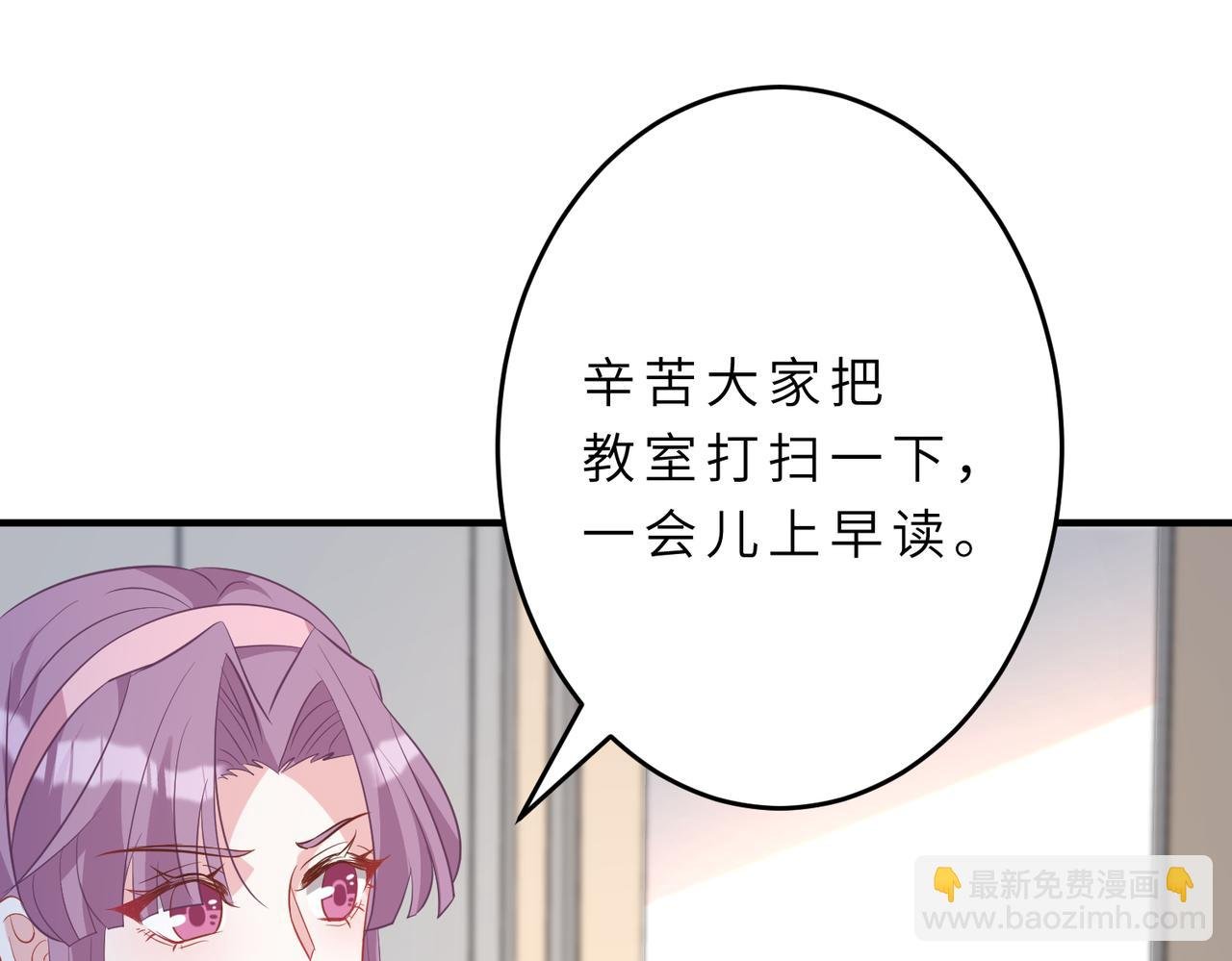 第20话 对峙