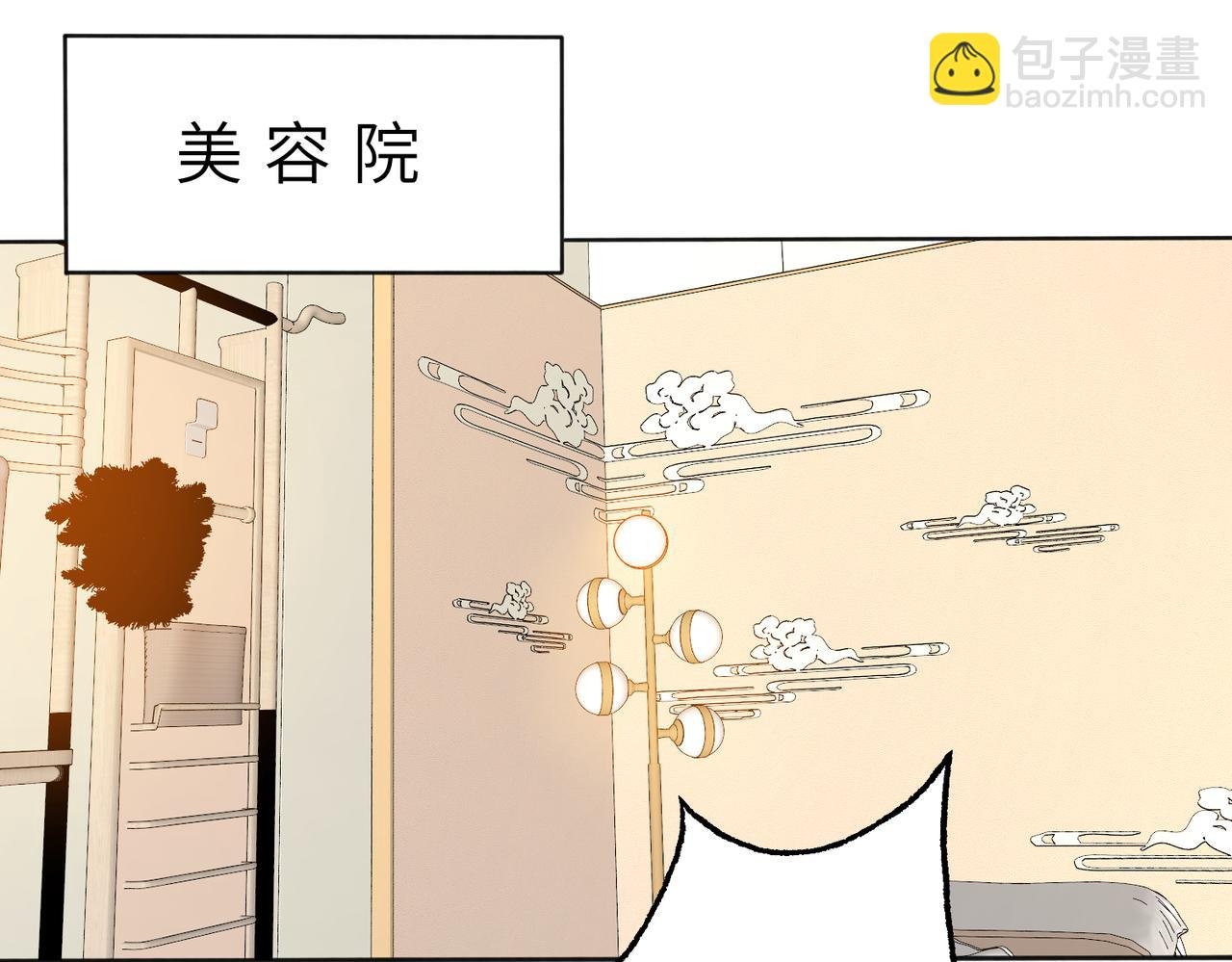 第20话 对峙