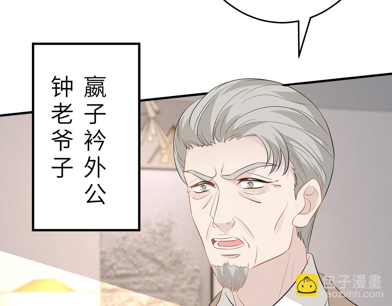 第22话 换班级