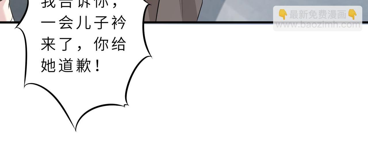 第22话 换班级