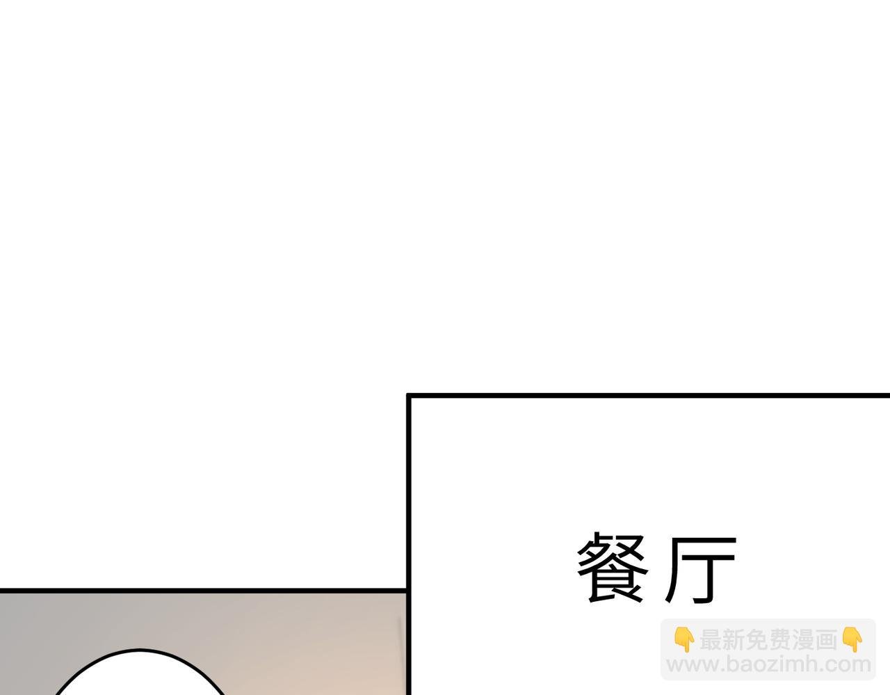 第22话 换班级