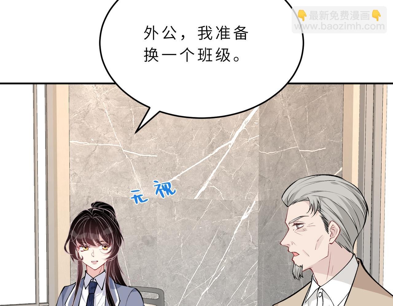 第22话 换班级