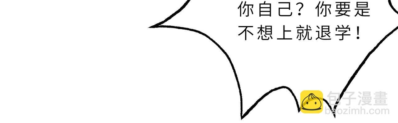 第22话 换班级
