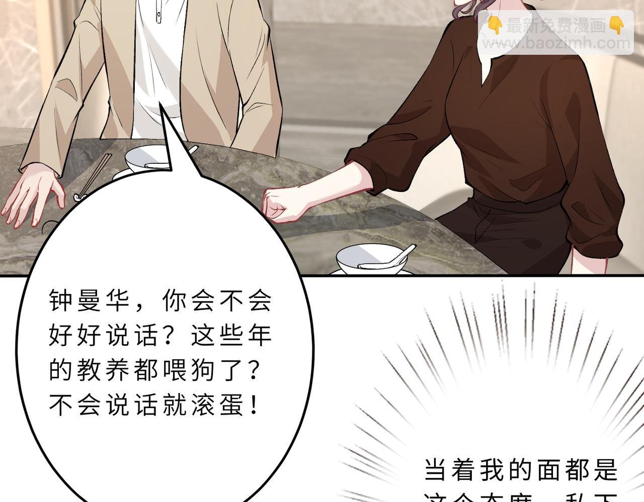 第22话 换班级