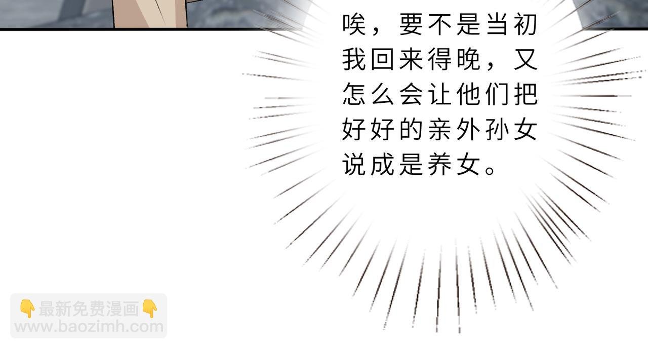 第22话 换班级