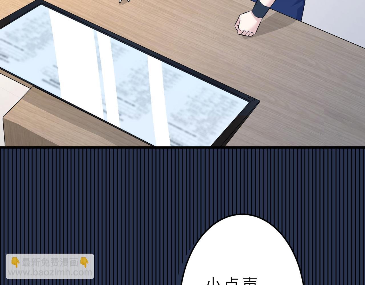 第23话 是嬴爹啊