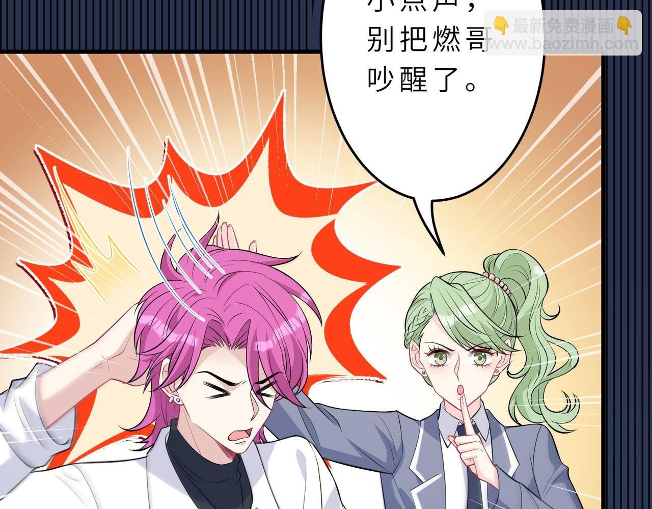 第23话 是嬴爹啊