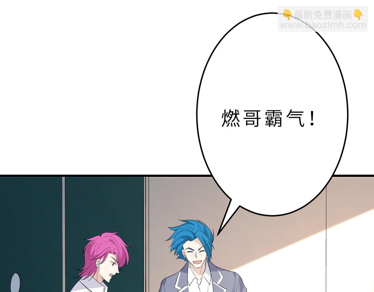 第23话 是嬴爹啊