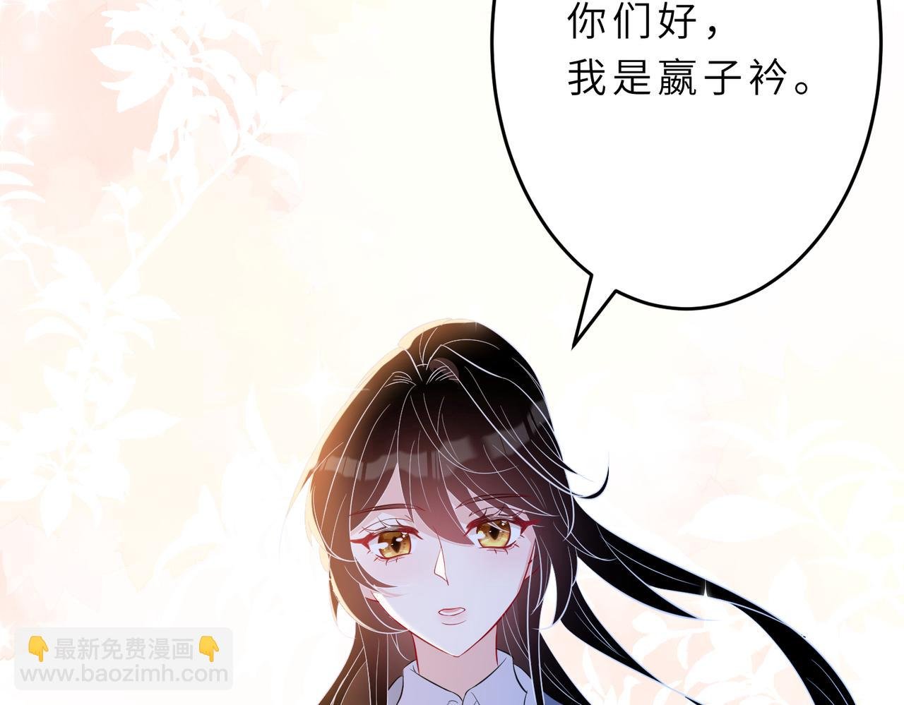 第23话 是嬴爹啊