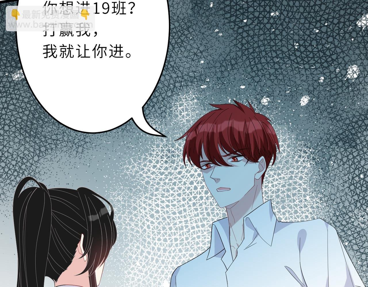 第23话 是嬴爹啊