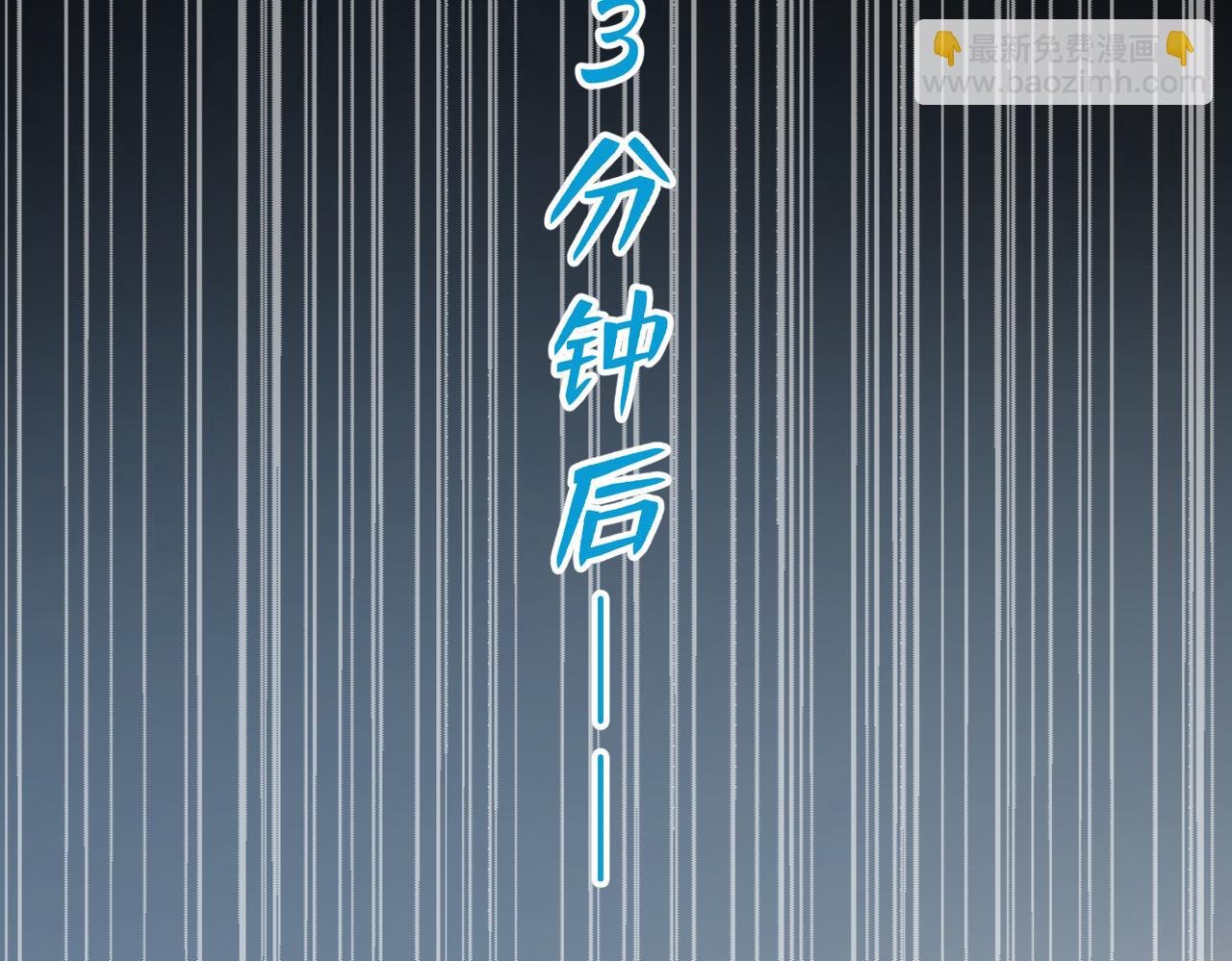 第23话 是嬴爹啊
