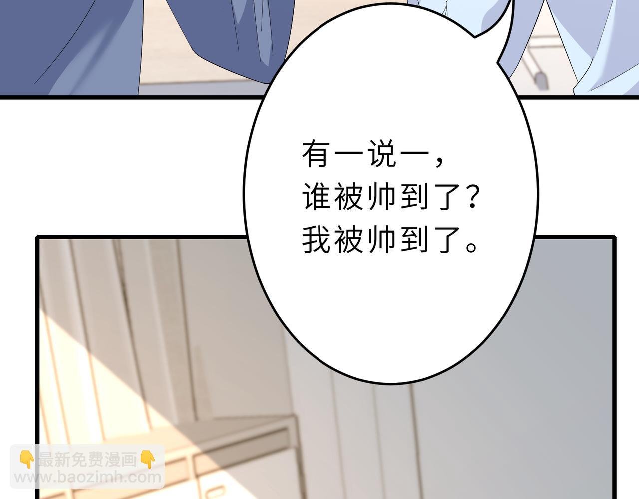 第23话 是嬴爹啊