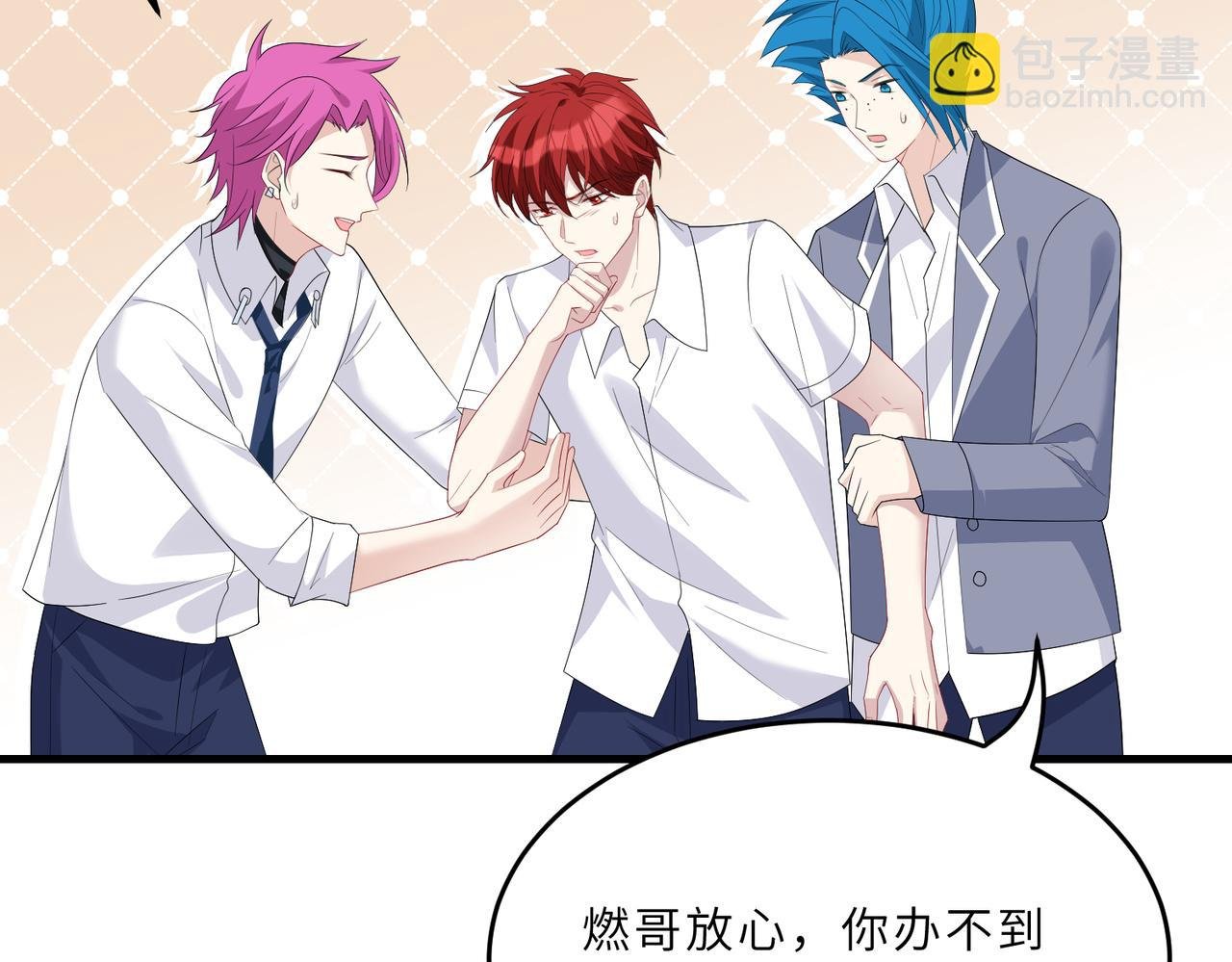 第23话 是嬴爹啊