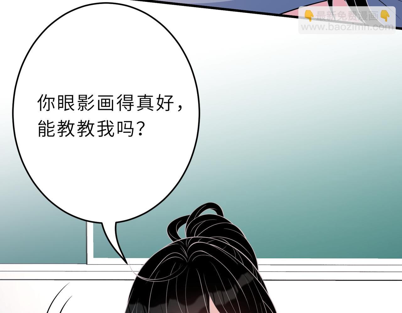 第24话 叫家长
