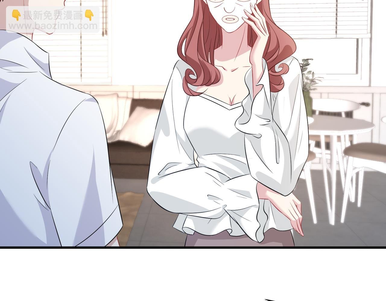 第25话 富婆姐姐