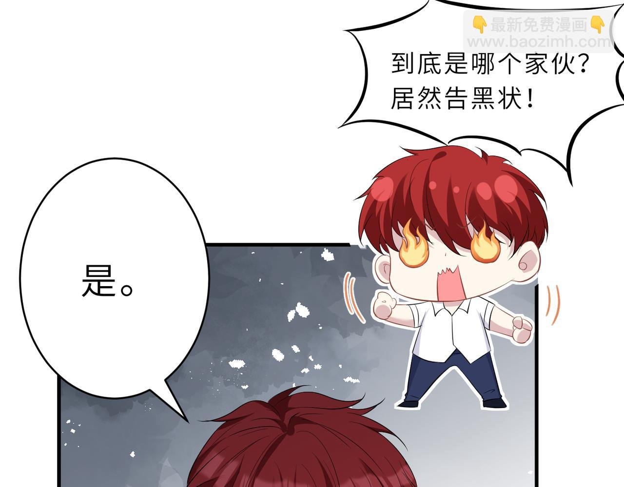 第25话 富婆姐姐