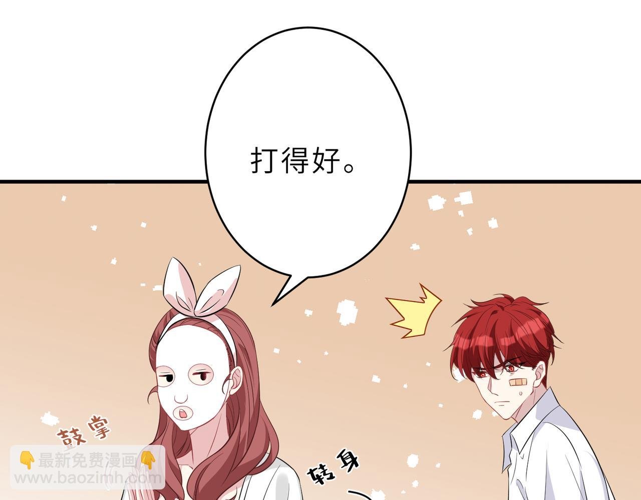 第25话 富婆姐姐