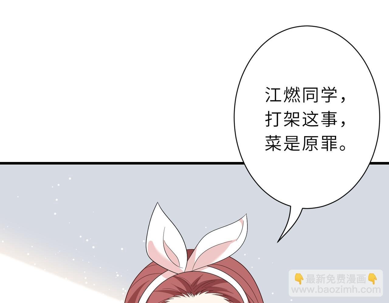 第25话 富婆姐姐