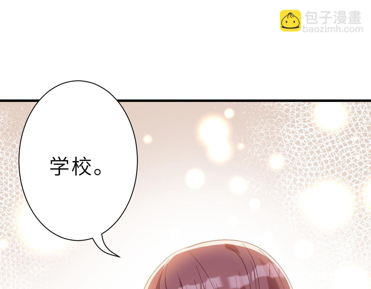 第25话 富婆姐姐
