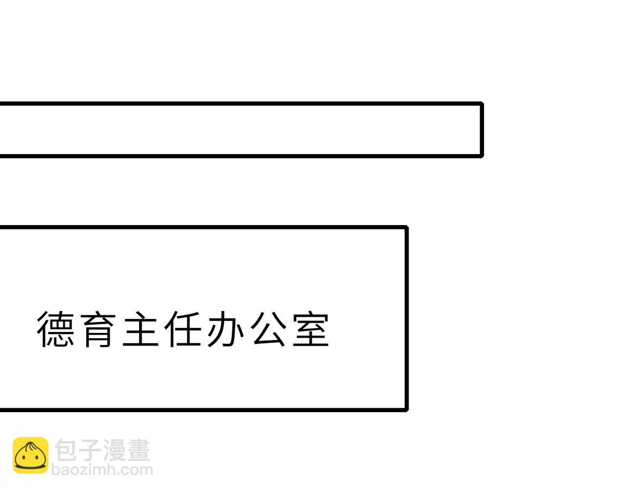 第25话 富婆姐姐