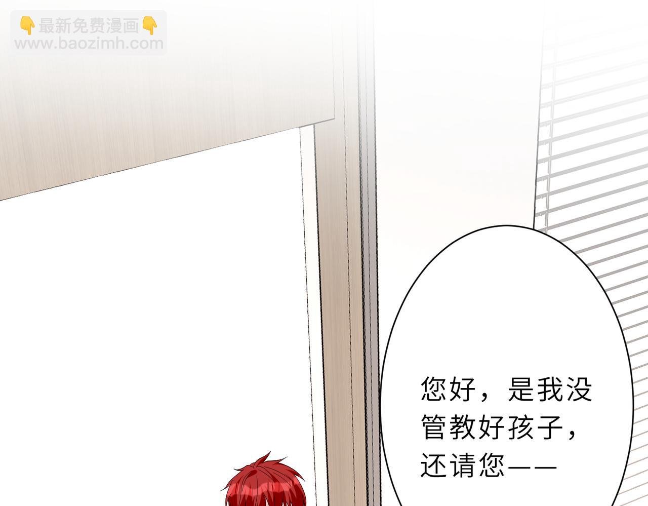 第25话 富婆姐姐