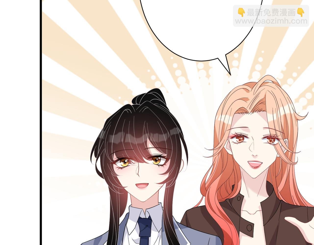 第25话 富婆姐姐