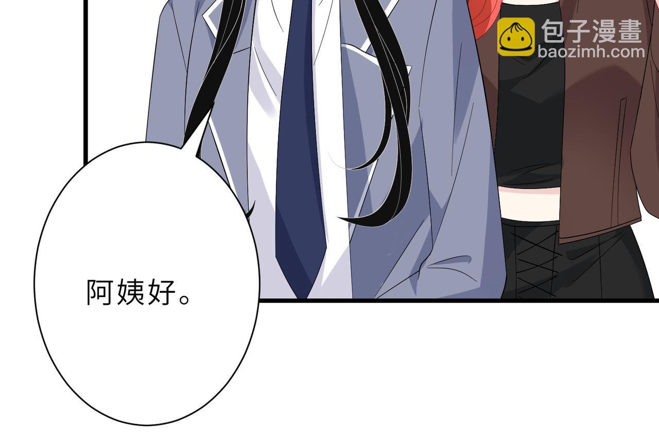 第25话 富婆姐姐