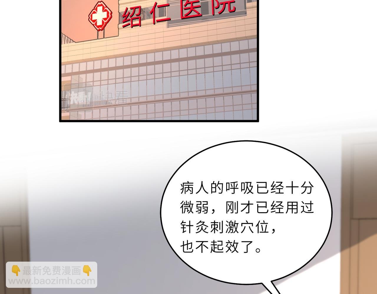 第26话 清理门户