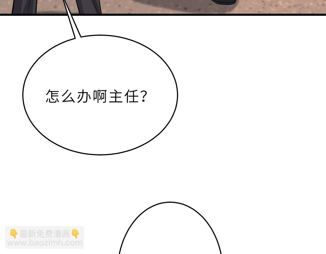 第26话 清理门户