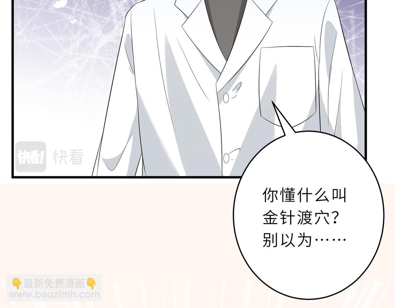 第26话 清理门户