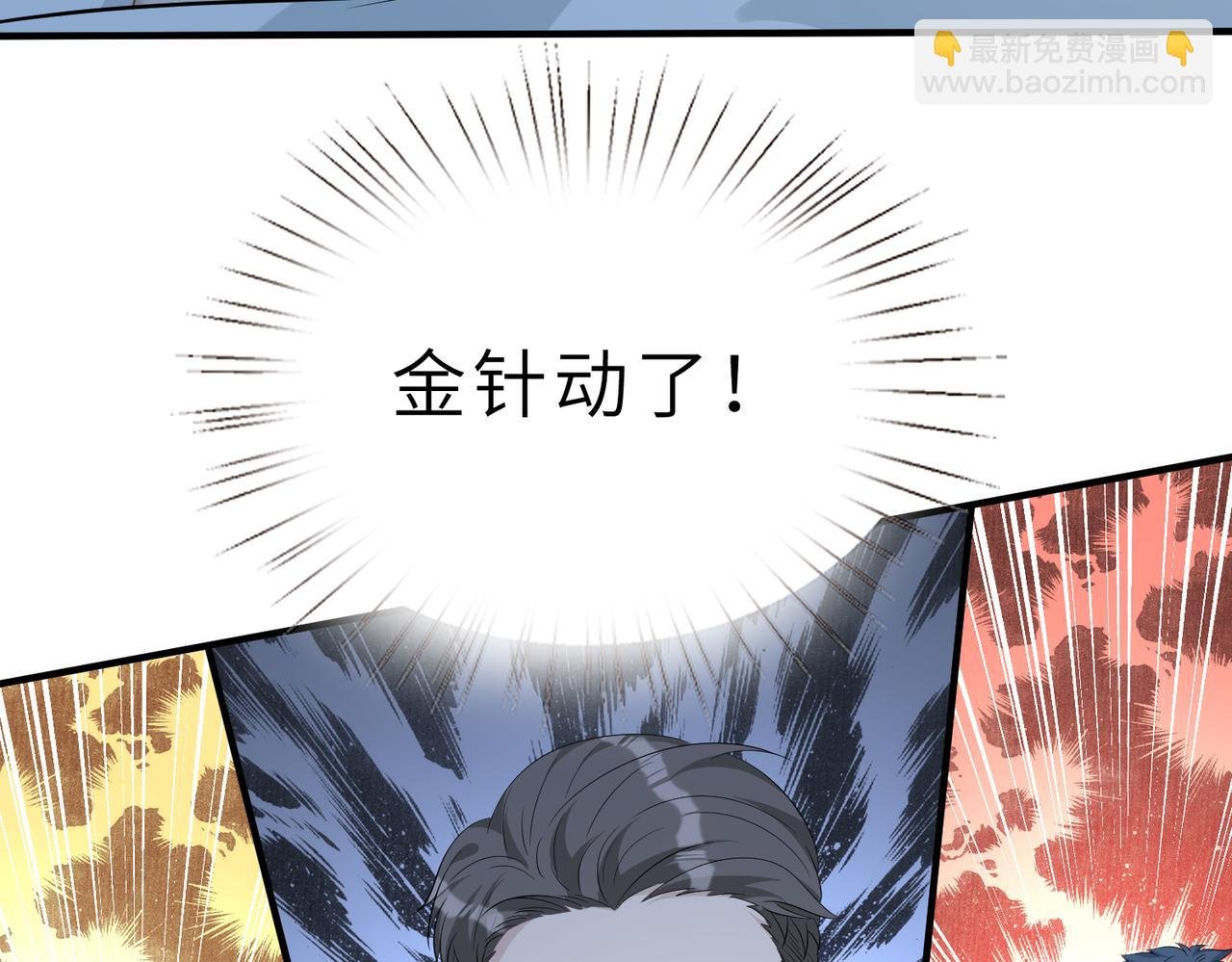 第26话 清理门户