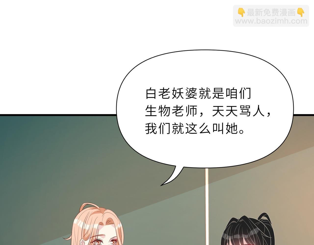 第27话 代课“老师”