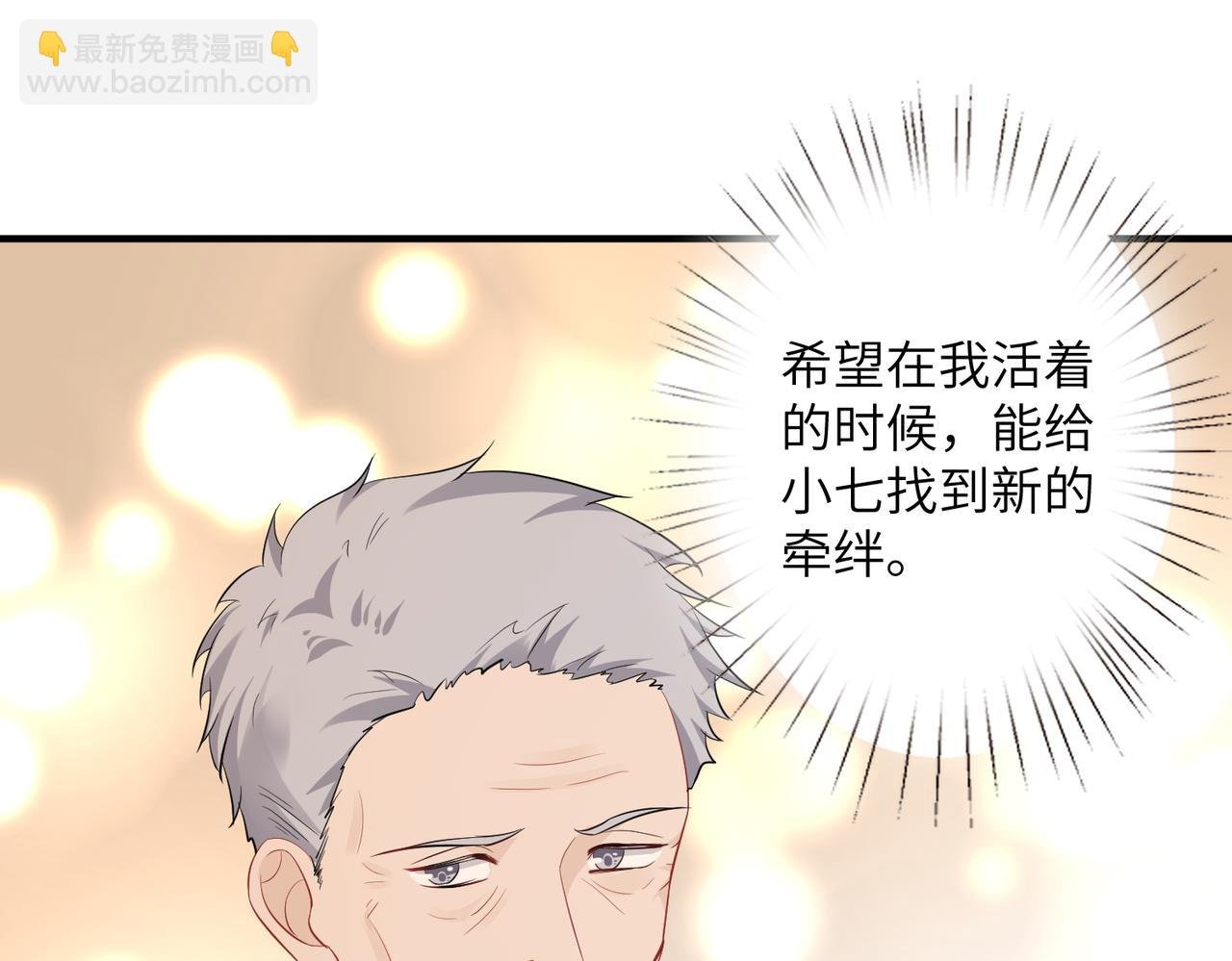 第28话 赚钱的渠道