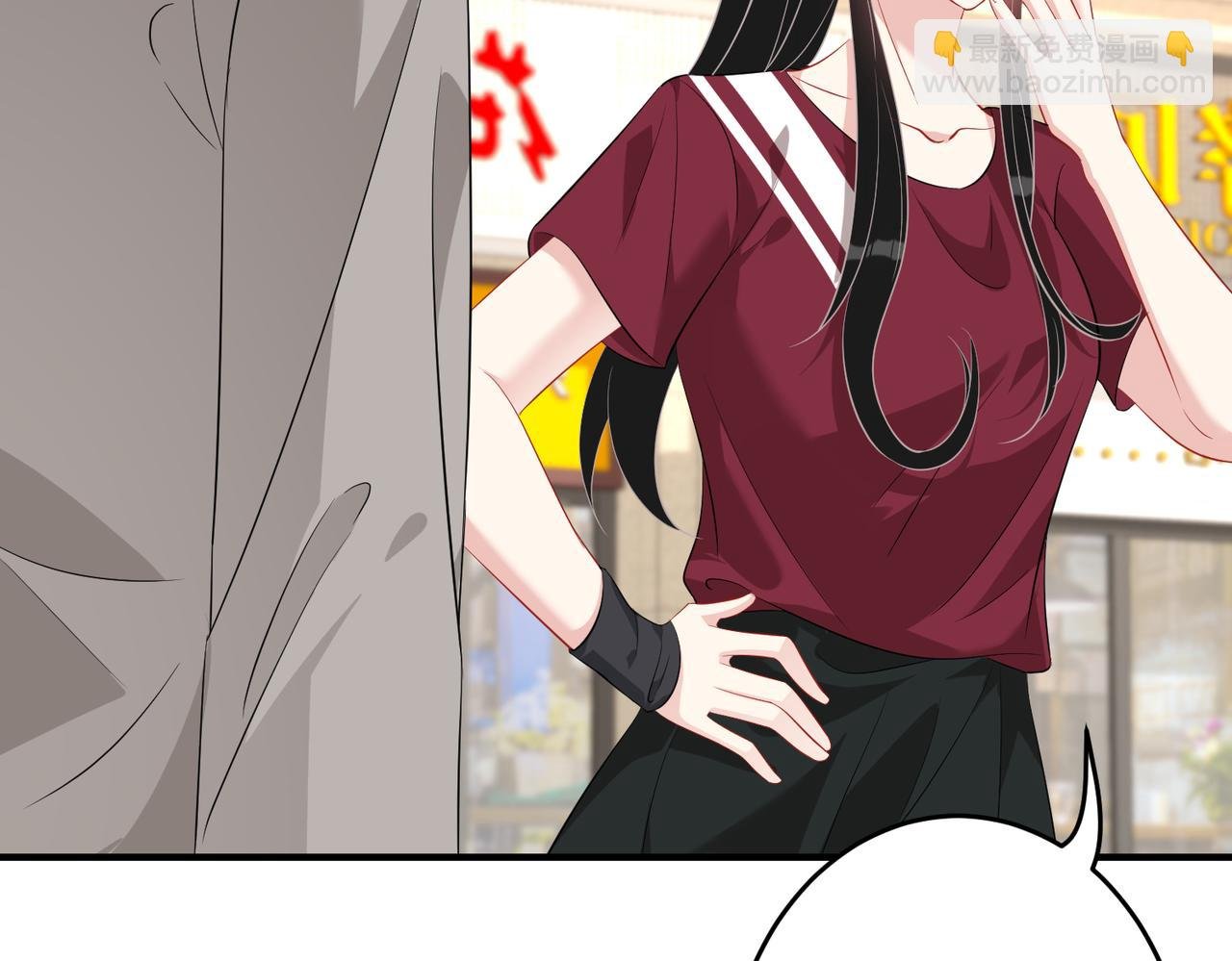 第29话 打脸自恋男