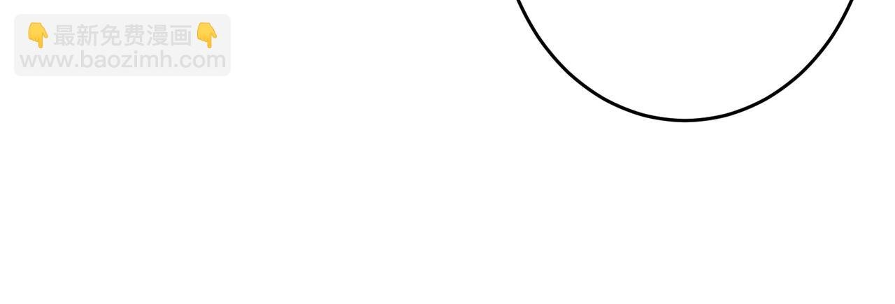 第29话 打脸自恋男