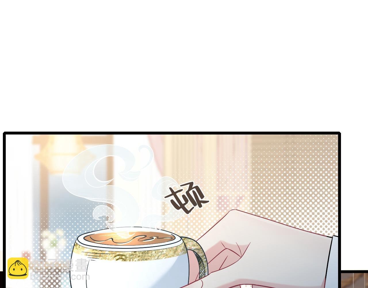 第3话 传闻中被勾引的男人
