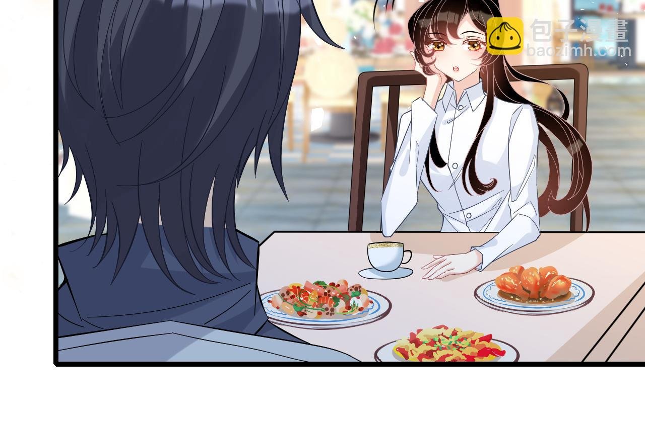 第3话 传闻中被勾引的男人