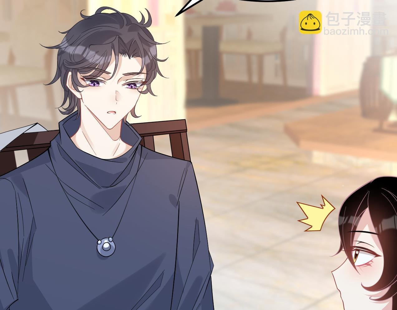 第3话 传闻中被勾引的男人