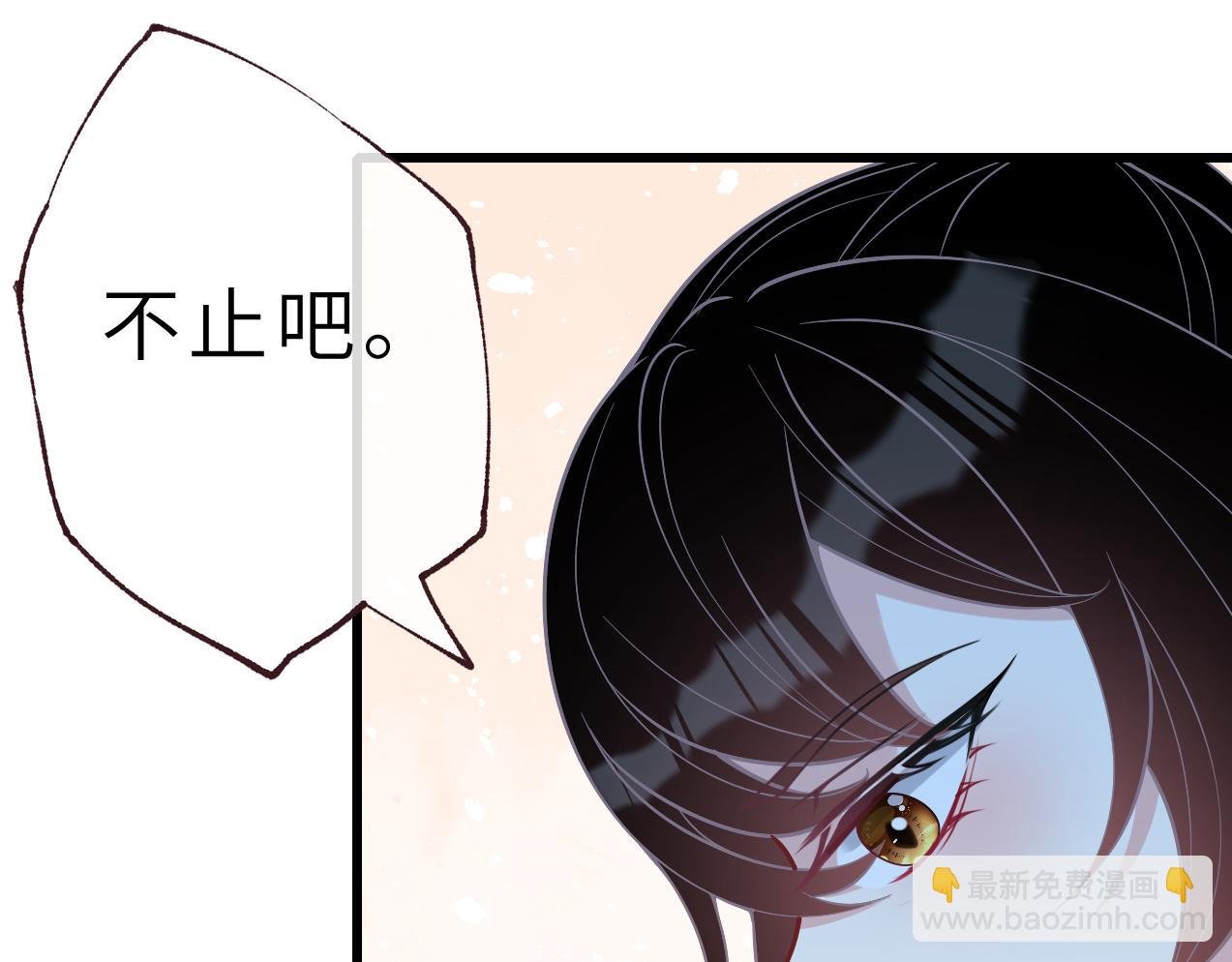 第3话 传闻中被勾引的男人