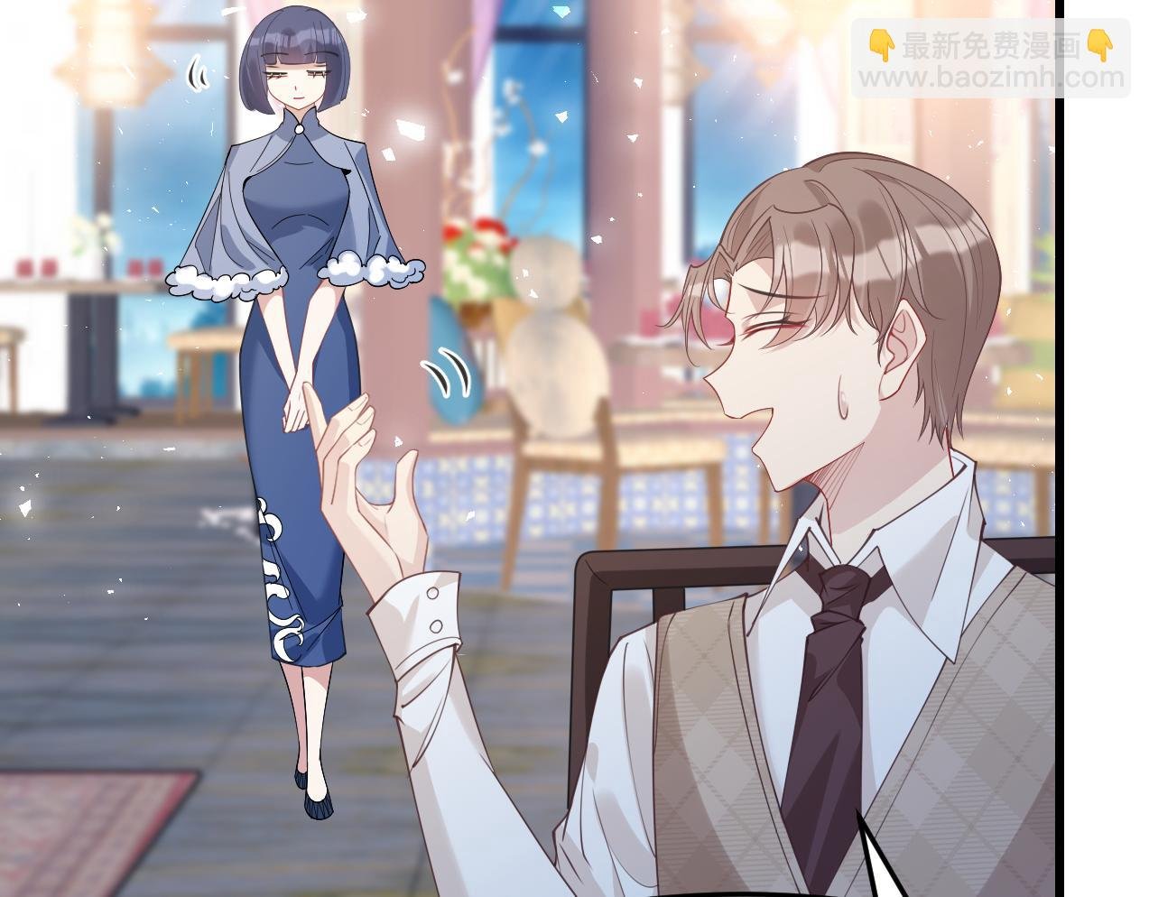 第3话 传闻中被勾引的男人