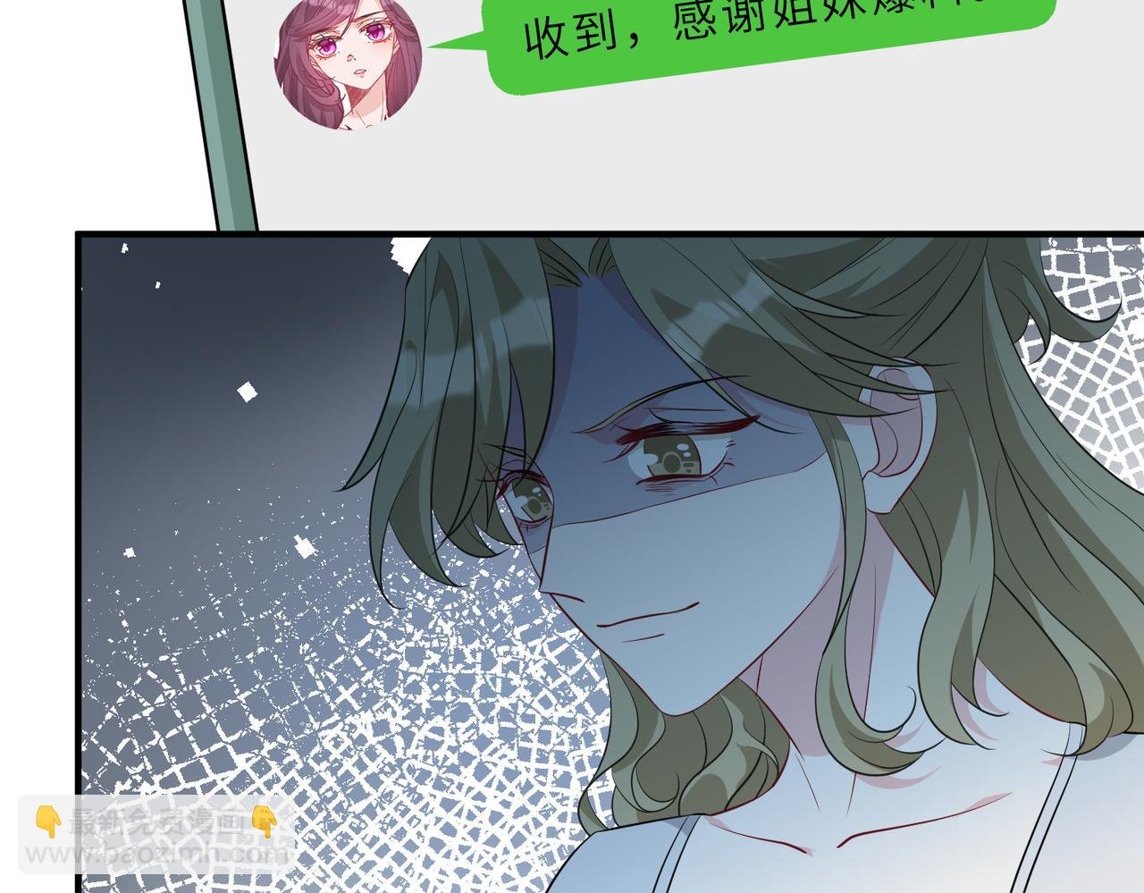 第30话 造谣