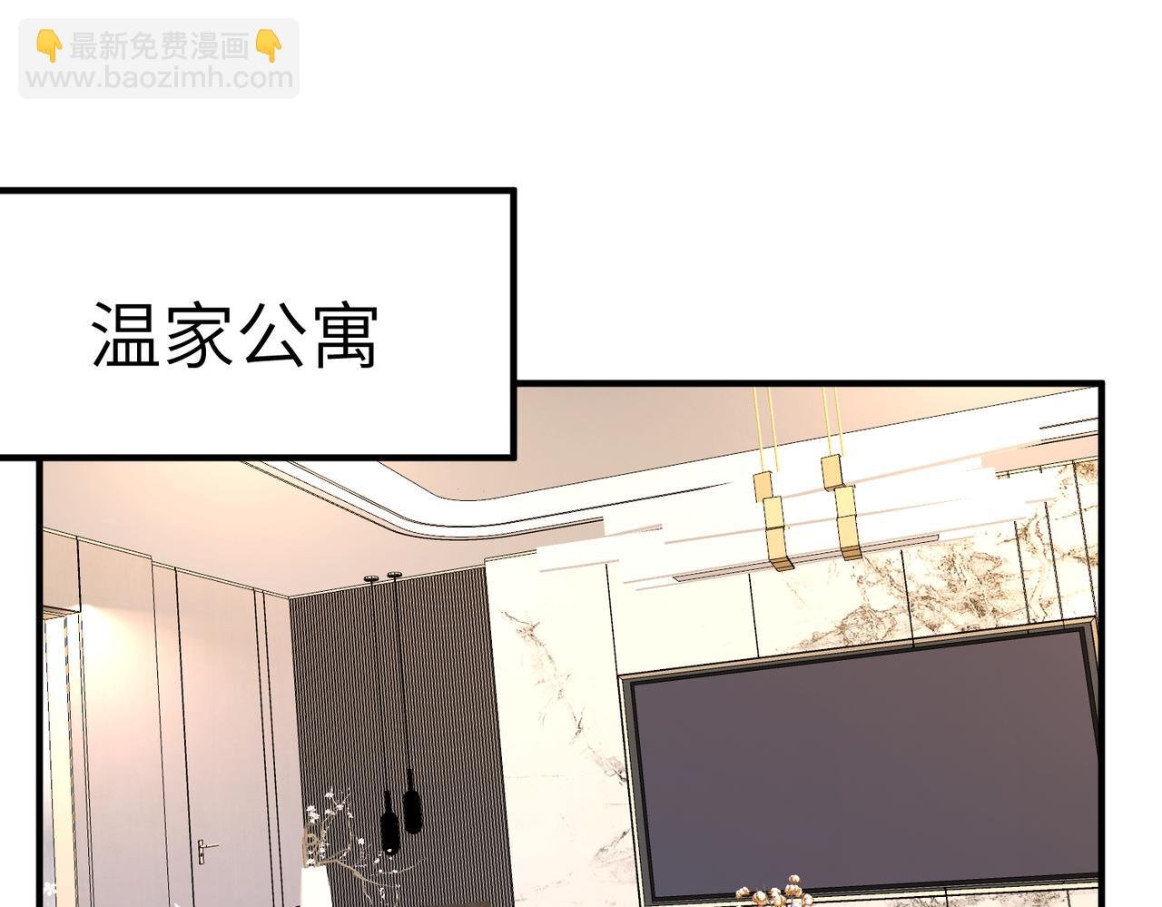 第31话 豪门丑闻